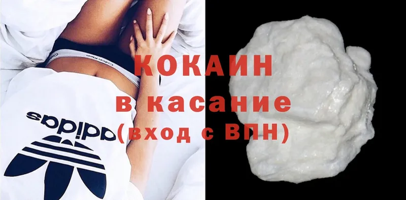 Cocaine 97%  blacksprut как зайти  Верхотурье  наркота 